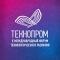 /upload/iblock/7d6/Technoprom2023.jpg