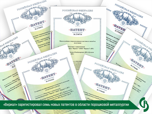 Patents_3+.jpg
