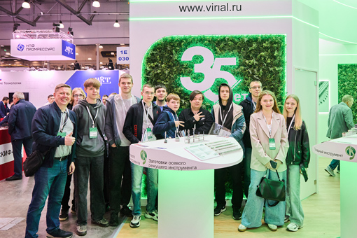Virial_Metalloobrabotka_2026_7.jpg Virial_Metalloobrabotka_2026_7.jpg
