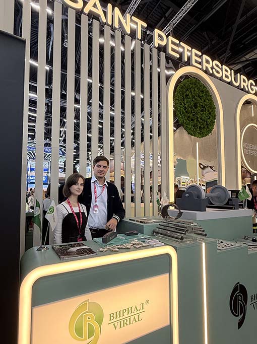 Innoprom_Belarus_2.jpg Innoprom_Belarus_2.jpg