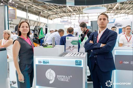 Virial_Innoprom_2026_1.jpg Virial_Innoprom_2026_1.jpg